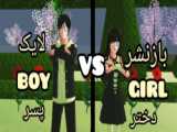 وسایل کیوت پارت ۲