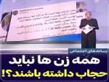 امام  خمینی (ره) :  آنهایی  که  بر  علیه  این  انقلاب  دست  به  کار  می شوند