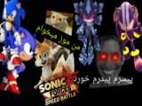 Sonic Forces Speed Battle _ Infinite The Jackal  2