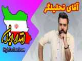 فعالان غیر ایرانی، حاکمان غربی-عربی که از وضعیت زنان ایران حرف زدند رارسوا کردند