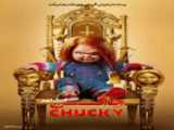 سریال چاکی فصل اول قسمت دوم Chucky 2021 دوبله فارسی