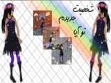 کیلیپ   ساکورا