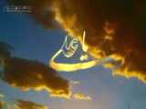 آهنگ زهور امام مهدی