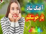 خوشگلم؟؟؟