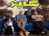 فیلم سینمایی تی تی