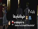 ساکورا اسکول) شخصیتم
