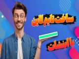 انوزش افزایش کیفیت در اسکرین رکورد