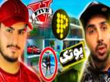 رینبو فرندز در GTA 5 رنگ ها را از دست می دهند