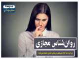 زندگی مشترک | تفاوت عشق‌های دیروز با عشق‌های امروز