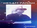 HESAM PANAH. حسام پناه ماهی