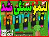 ماینکرفت اما اتفاقات غیر منتظره 11 !! | ماینکرافت ماین کرافت ماین کرفت Minecraft