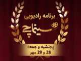 سریال پیکی بلایندرز فصل ۶ قسمت ۲ دوبله فارسی