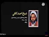 فرشاد آزادی - آهنگ سریال دل || Farshad Azadi - Del