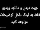 دانلود سریال آفتاب پرست قسمت سیزدهم