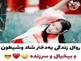 کلیپ کره ای عاشقانه فالو = فالو