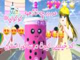 کیلیپ ساکورا اسکول بازدید خونه ی جدیدم