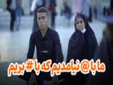ایران ، کشور امام زمان عج الله