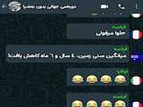 هفته جهانی کودک