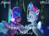 (happy birthday maks) تولددددد مکــــس هسشش love you