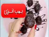 باقلوای استانبولی رژیمی