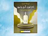 شیخ گلد ادیشن مردانه Shaik Opulent Gold Edition for Men