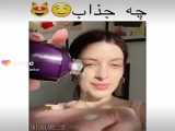 روتین پوستی جذاب و باحال