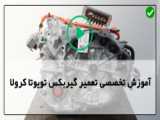 هیدروگرافیک خودرو ایرانی-چاپ هیدرو گرافیک فیبرکربن روی قالپاق(درب)