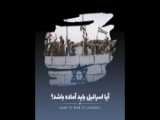 قصه هزار و یک شب