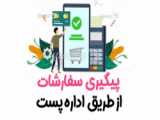 محصولات تراست لیاتیم