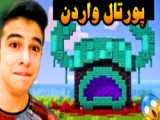 شهر کریپر ها ! 2  | ماینکرفت ماین کرافت ماین کرفت Minecraft