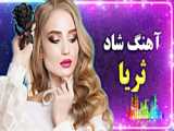 خنده دنبال =دنبال