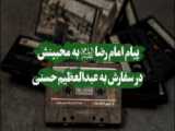 آقامجید ما را در آپارات دنبال کنید