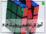 آموزش کامل نقاشی به کودکان