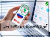 آموزش زبان  ترکی با فیلم