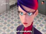 ماجراجویی در پاریس فصل 1 قسمت 23 دوبله ی فارسی