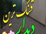 سریال پدر - قسمت 24
