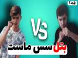 فیلم باب اسفنجی دوبله فارسی1122
