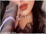 ملامم برگشتتت خا!!!)