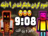 خب کپشن مهم