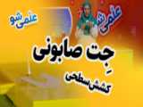 ریاضی چهارم صفحه 79