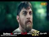 دانلود قسمت ۳۱ جیران (تماشای جیران قسمت 31 ویدائو) فیلم جیران ایرانی قسمت جدید