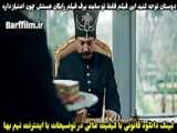 سریال جیران قسمت سی و دوم 32