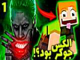 ماین کرافت بدوارز با خلسه در هایپیکسل - ماینکرفت ماین کرفت ماینکرافت minecraft