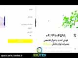 طراحی سایت دانلود موزیک