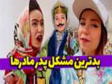 سریال پدر قسمت 14