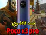 چرا گوشی ما نت را نمی یاورد