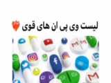 اموزش نصب مایکت و ایتا