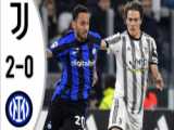 یوونتوس 2-0 اینتر | خلاصه بازی | سری آ ایتالیا