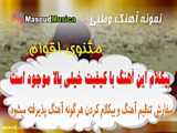 گروه اب