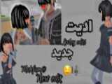 آموزش یک ادیت کیوت:|ساکورا رانپو
